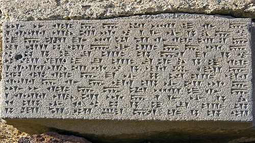 Hurro-Urartian languages